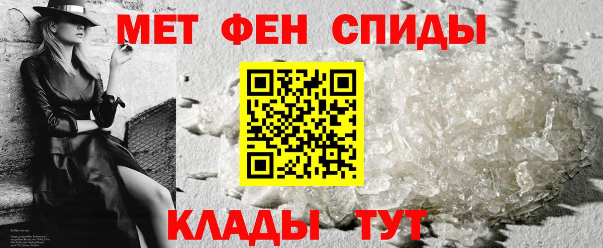 Амфетамин 98% Новокуйбышевск