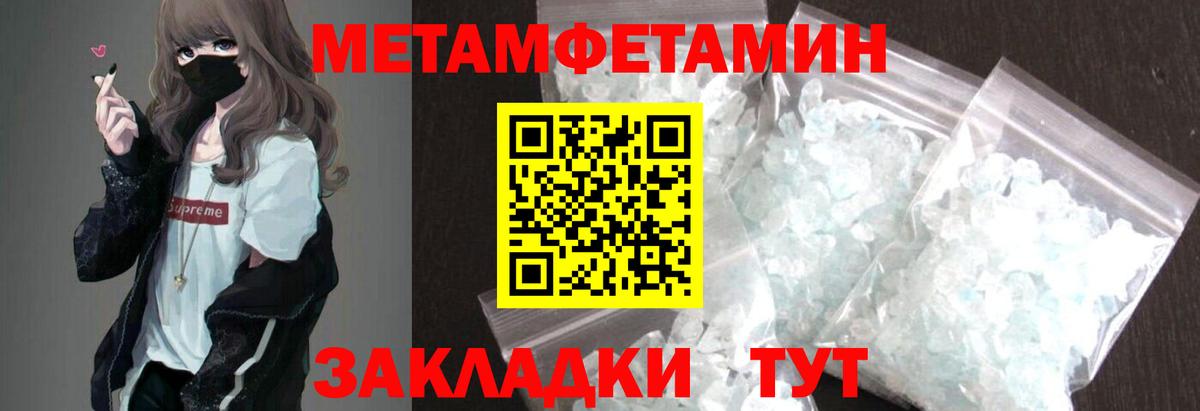 Амфетамин  Amphetamine Розовый  Вход с VPN  АМФ  Новокуйбышевск 
