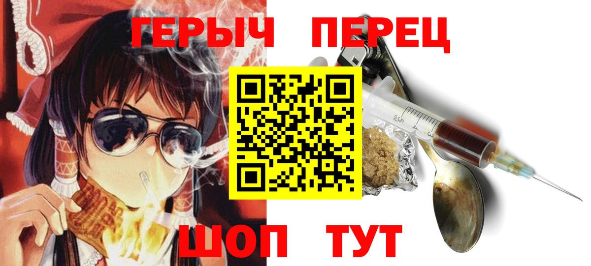 Героин афганец Новокуйбышевск