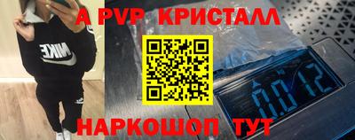мескалин Будённовск