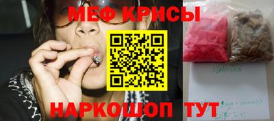 мескалин Будённовск