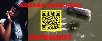 мескалин Будённовск