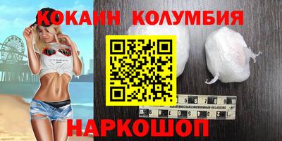 мескалин Будённовск