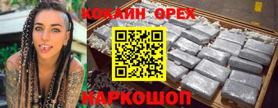 мдма Бузулук