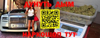 ПСИЛОЦИБИНОВЫЕ ГРИБЫ Бугуруслан