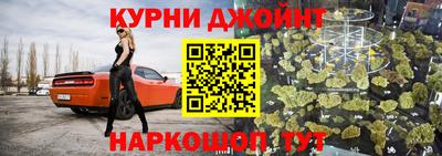 мескалин Будённовск