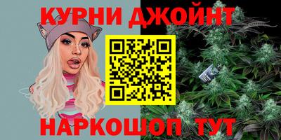 ПСИЛОЦИБИНОВЫЕ ГРИБЫ Бугуруслан