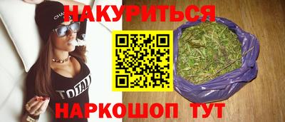 мескалин Будённовск