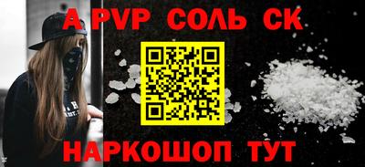 мескалин Будённовск
