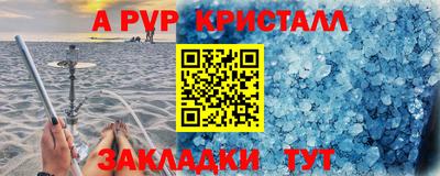 мескалин Будённовск
