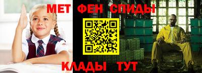 мескалин Будённовск