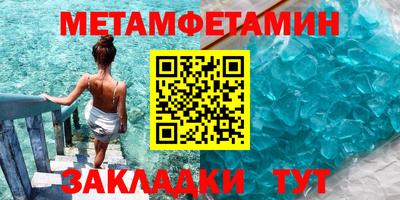 мескалин Будённовск