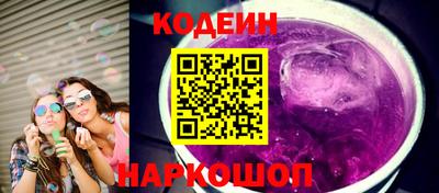 мескалин Будённовск