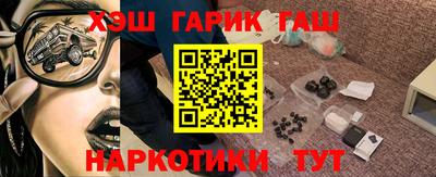 мескалин Будённовск