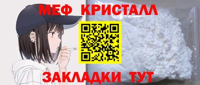 ПСИЛОЦИБИНОВЫЕ ГРИБЫ Бугуруслан
