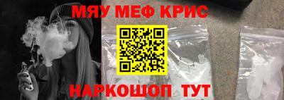 мескалин Будённовск