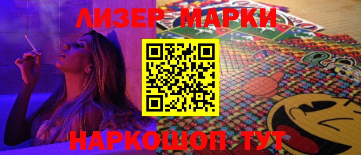 Лсд 25 экстази кислота  ЛСД экстази  Новокуйбышевск  Вход с VPN  Лсд 25 экстази кислота 