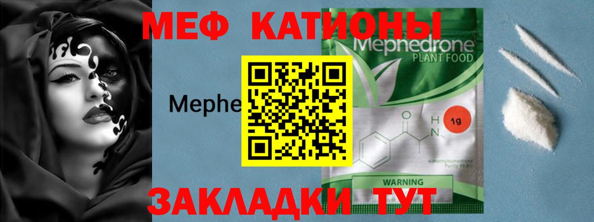 Меф кристаллы Новокуйбышевск