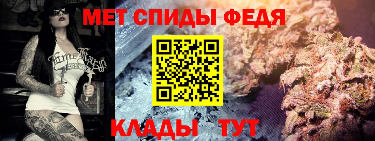 Новокуйбышевск  МЕТАМФЕТАМИН  Вход с VPN  Первитин кристалл 
