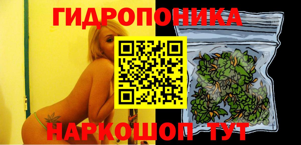 Шишки марихуана White Widow  Вход с VPN  Новокуйбышевск  МАРИХУАНА план  Бошки марихуана тримм 