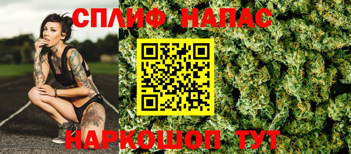Марихуана AK-47 Новокуйбышевск